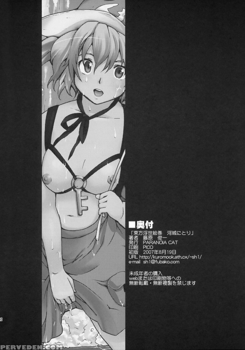 Touhou World Picture Scroll Kawashiro Nitori - Touhou 1