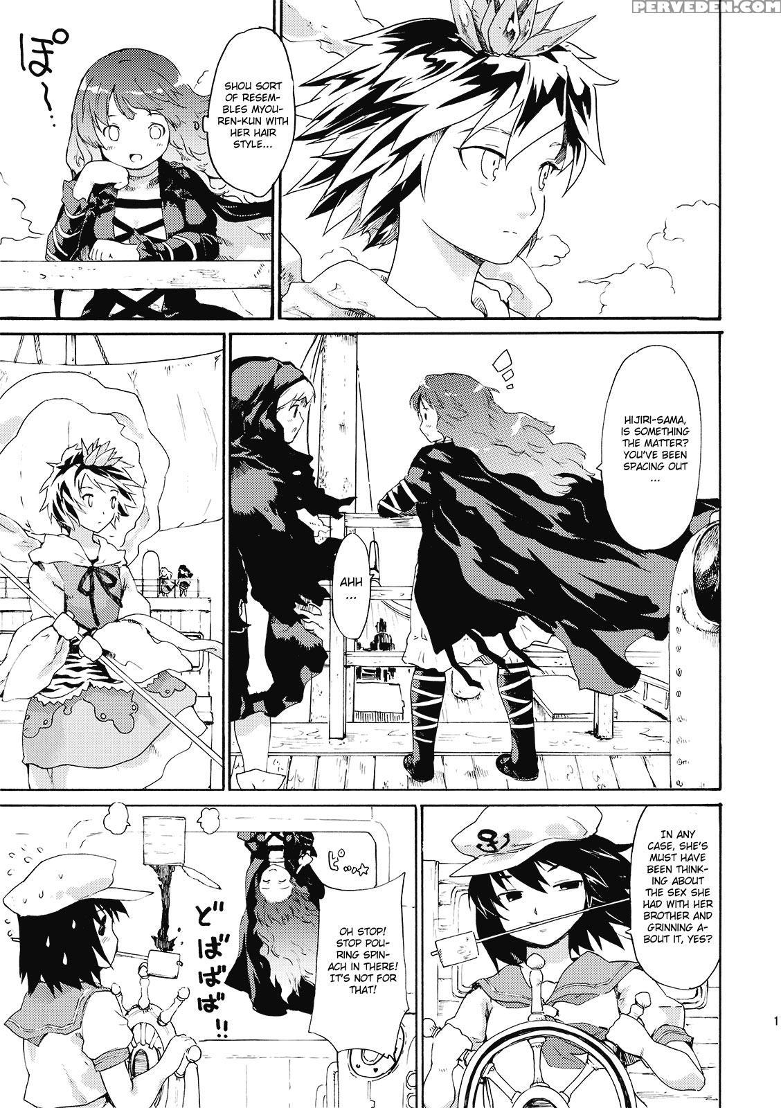 Touhou World Picture Scroll Sis Is A Buddhist Amateur Great Magician - Touhou 1