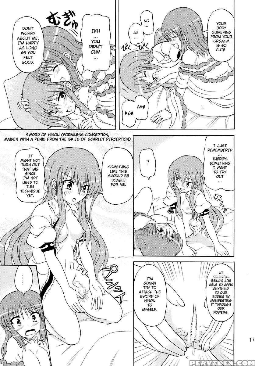 Touhou Youjo Ranbu 10 1