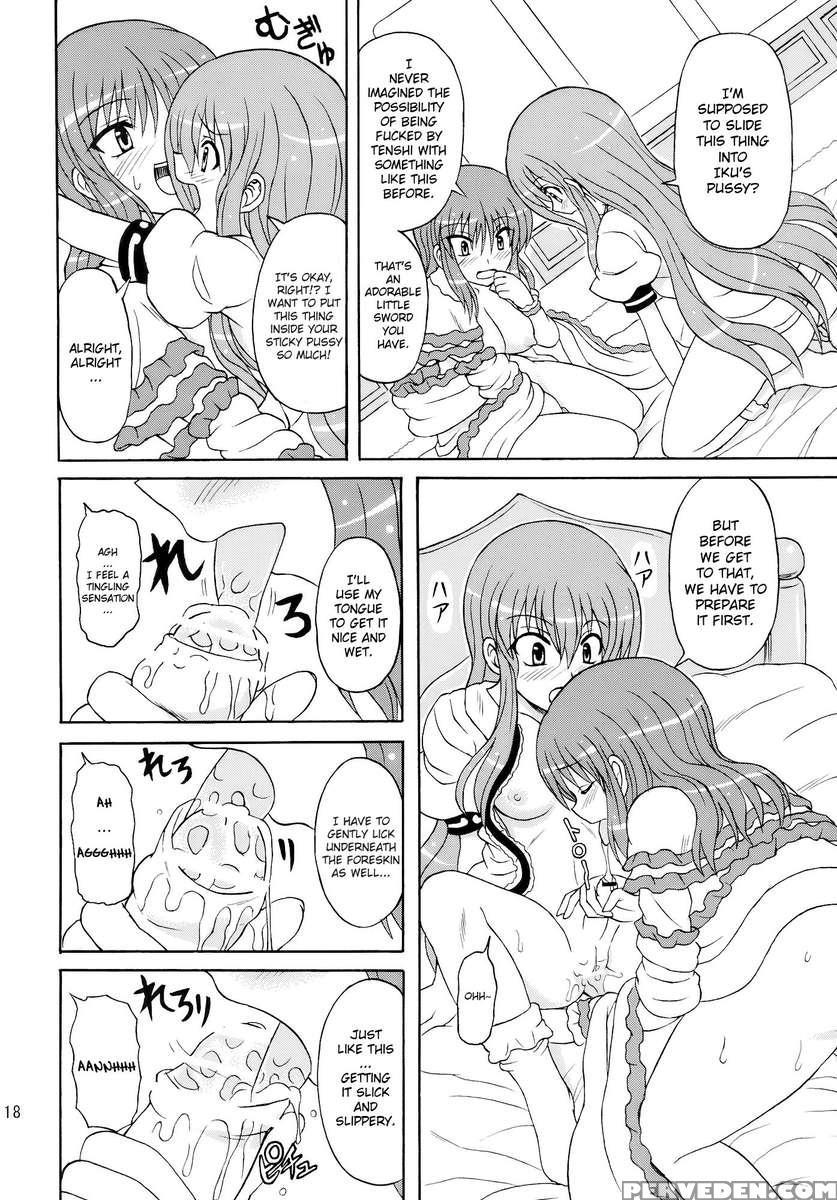Touhou Youjo Ranbu 10 1