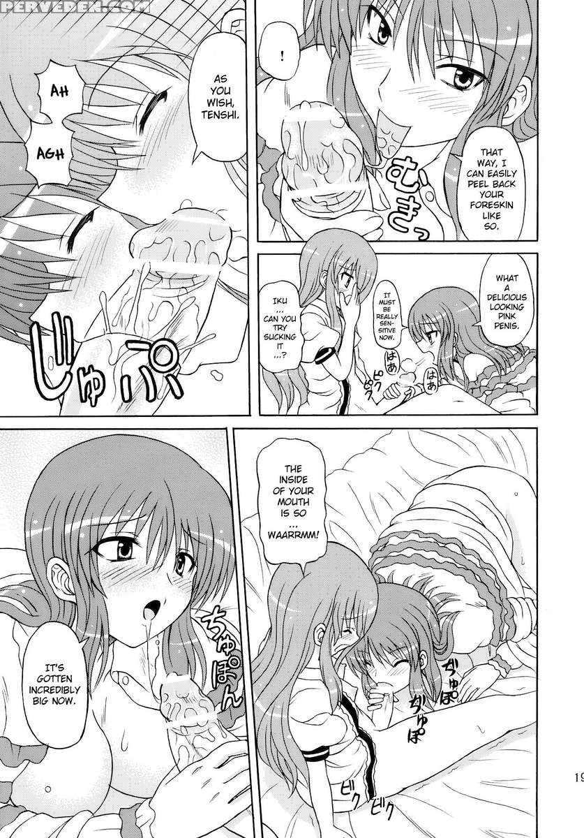 Touhou Youjo Ranbu 10 1