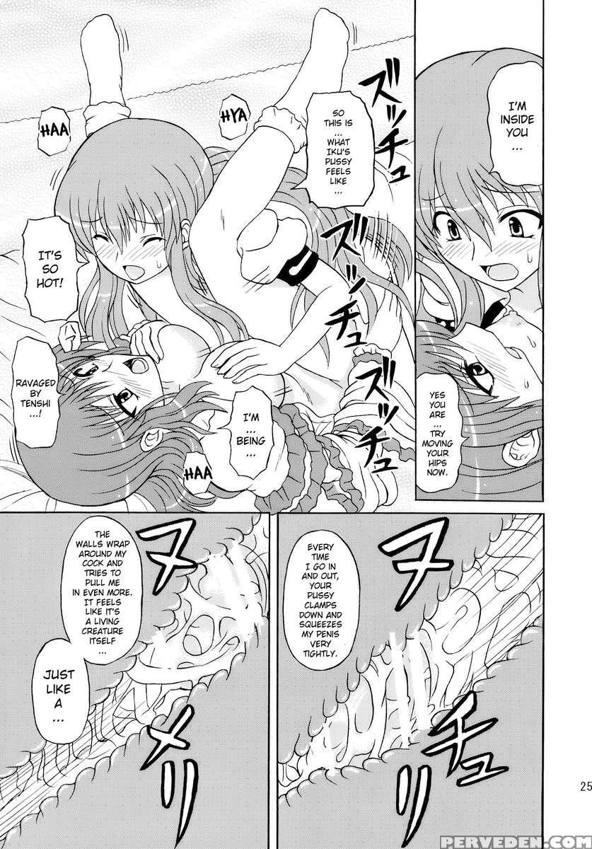 Touhou Youjo Ranbu 10 1