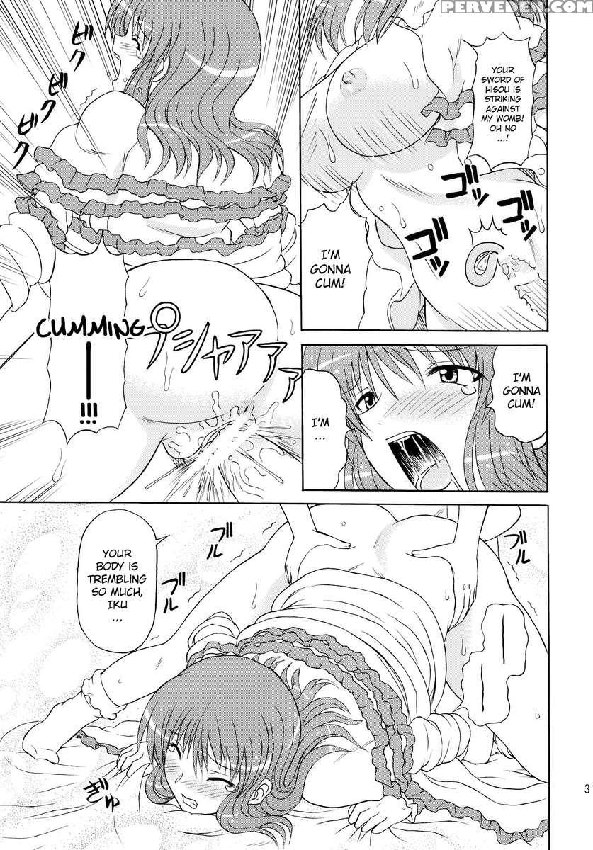Touhou Youjo Ranbu 10 1