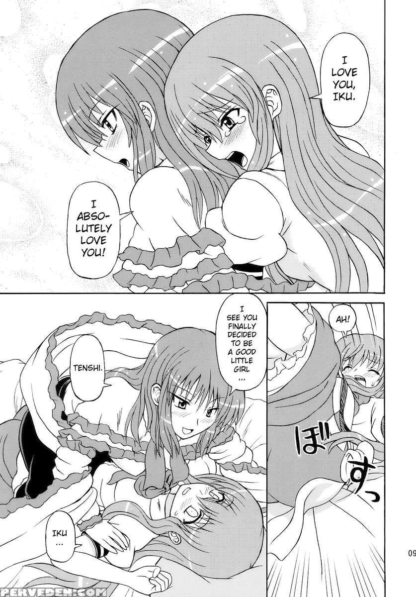 Touhou Youjo Ranbu 10 1