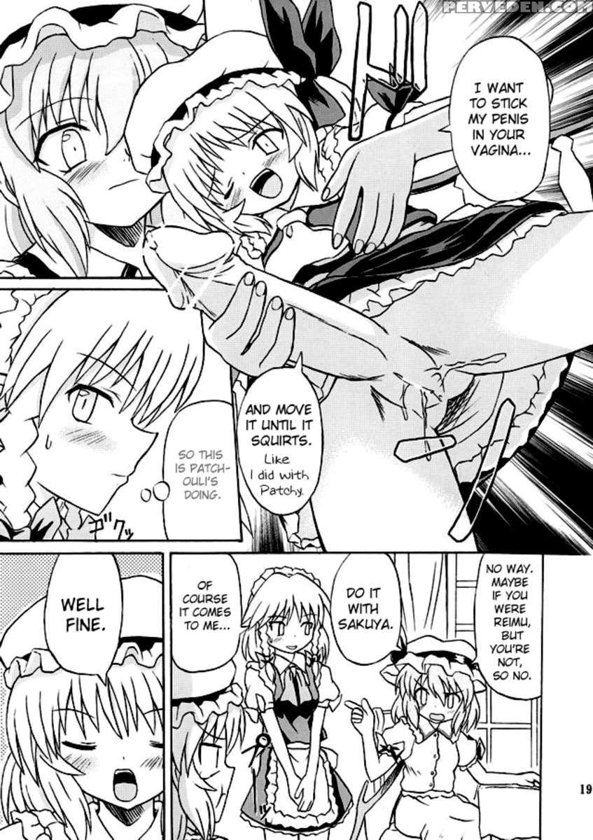 Touhou Youjo Ranbu 2 1