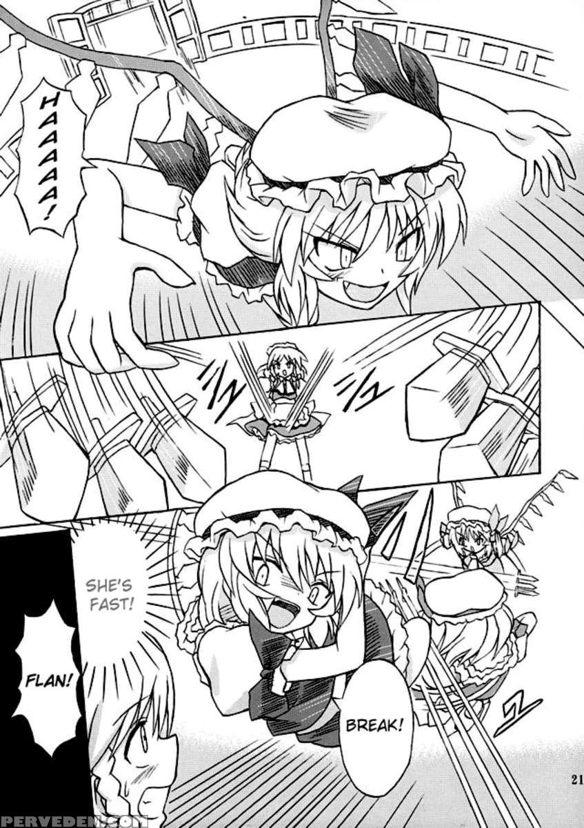 Touhou Youjo Ranbu 2 1