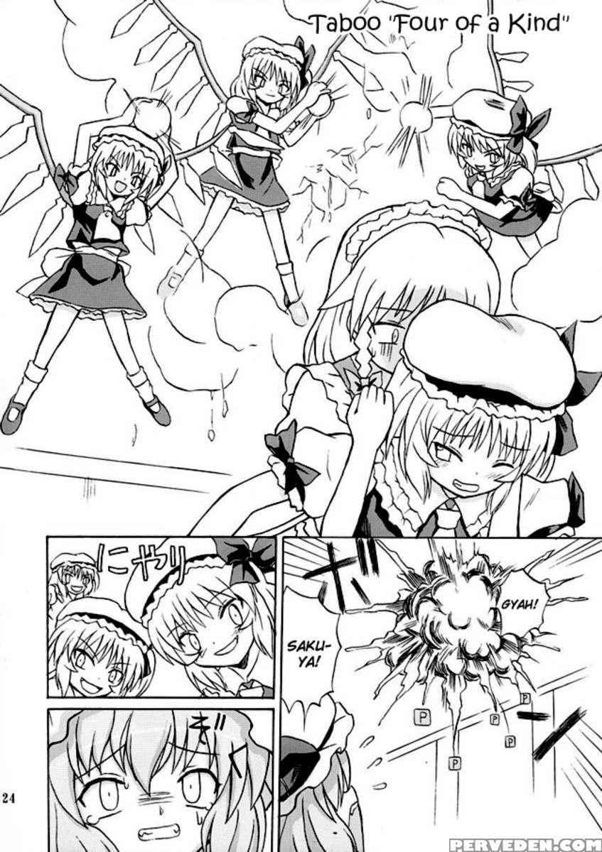 Touhou Youjo Ranbu 2 1