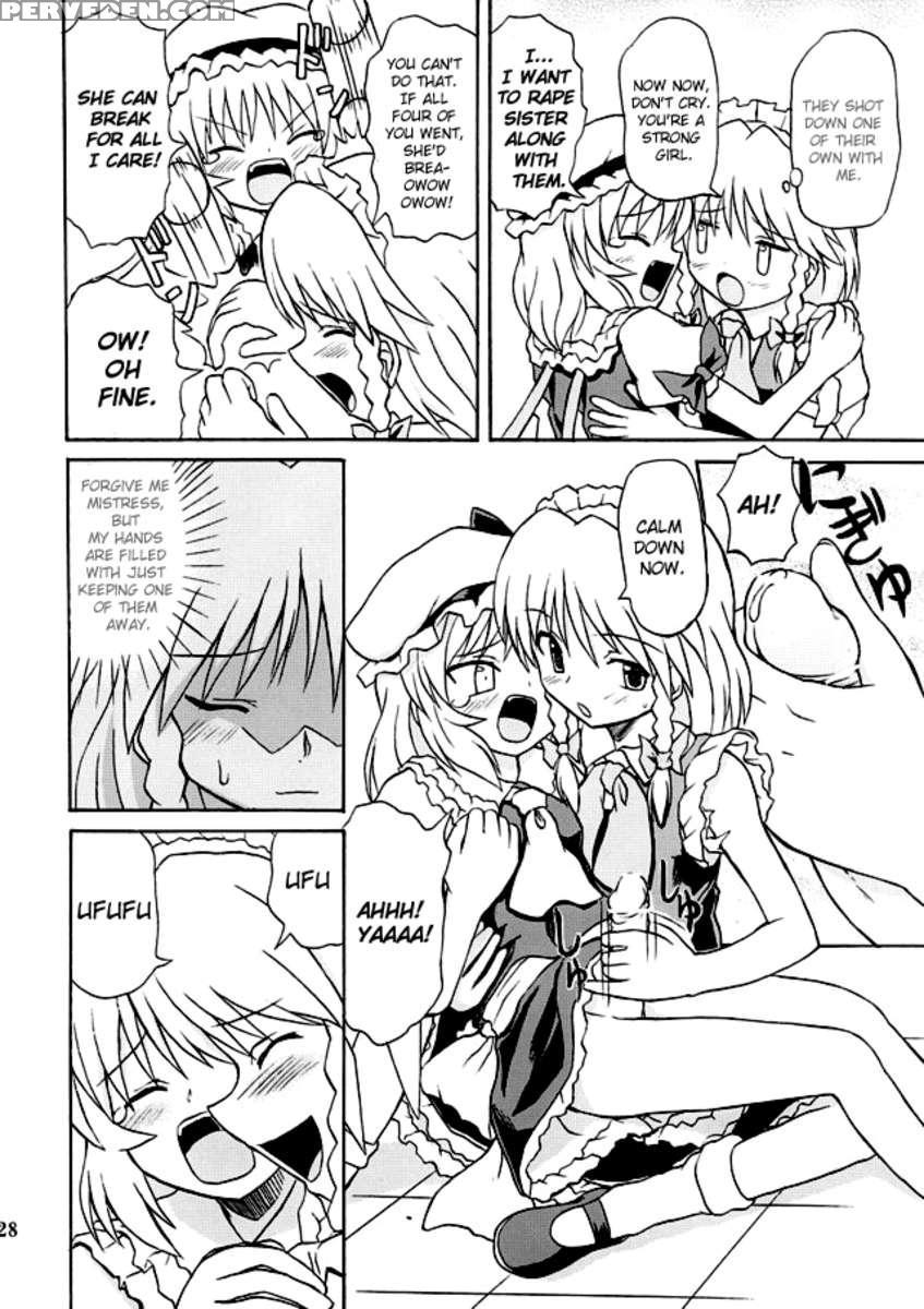 Touhou Youjo Ranbu 2 1