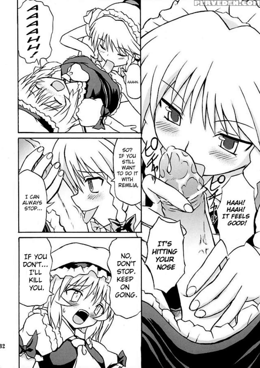 Touhou Youjo Ranbu 2 1