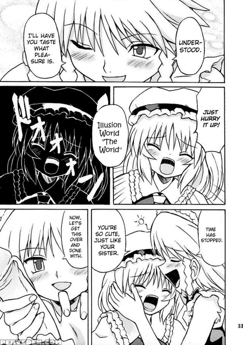 Touhou Youjo Ranbu 2 1
