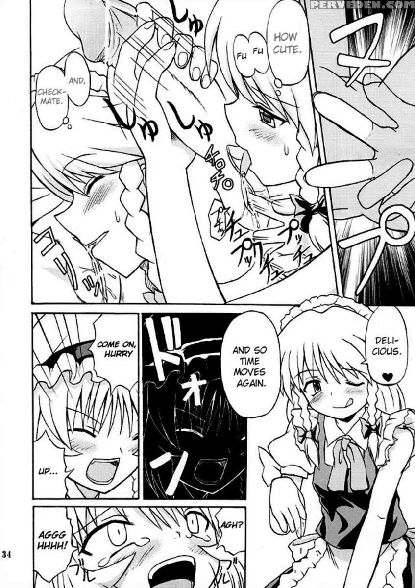 Touhou Youjo Ranbu 2 1