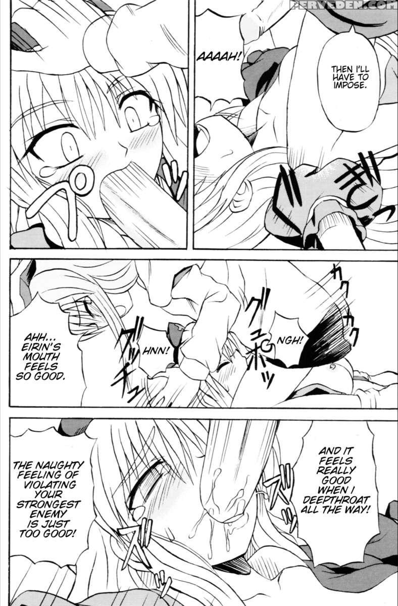 Touhou Youjo Ranbu 6 1
