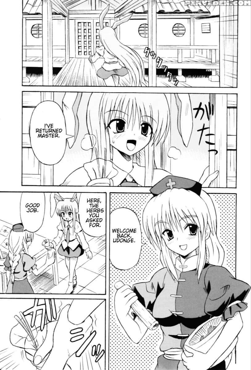 Touhou Youjo Ranbu 6 1