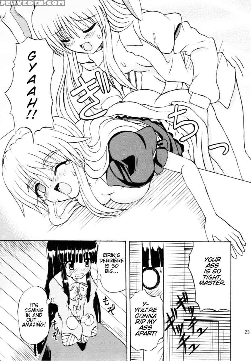Touhou Youjo Ranbu 6 1