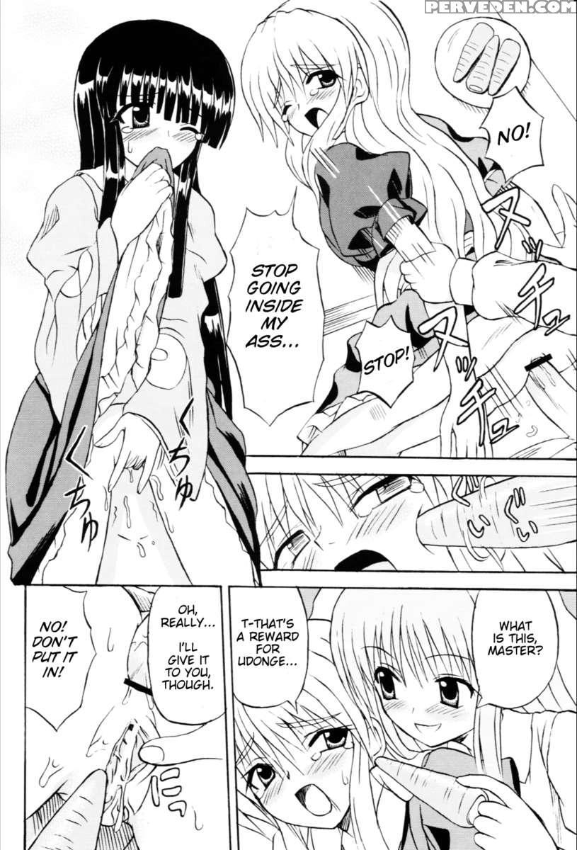 Touhou Youjo Ranbu 6 1