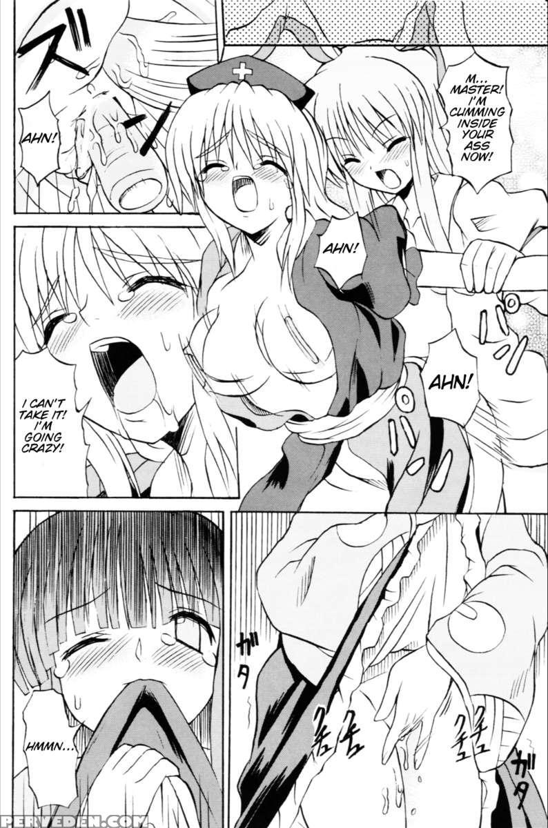 Touhou Youjo Ranbu 6 1