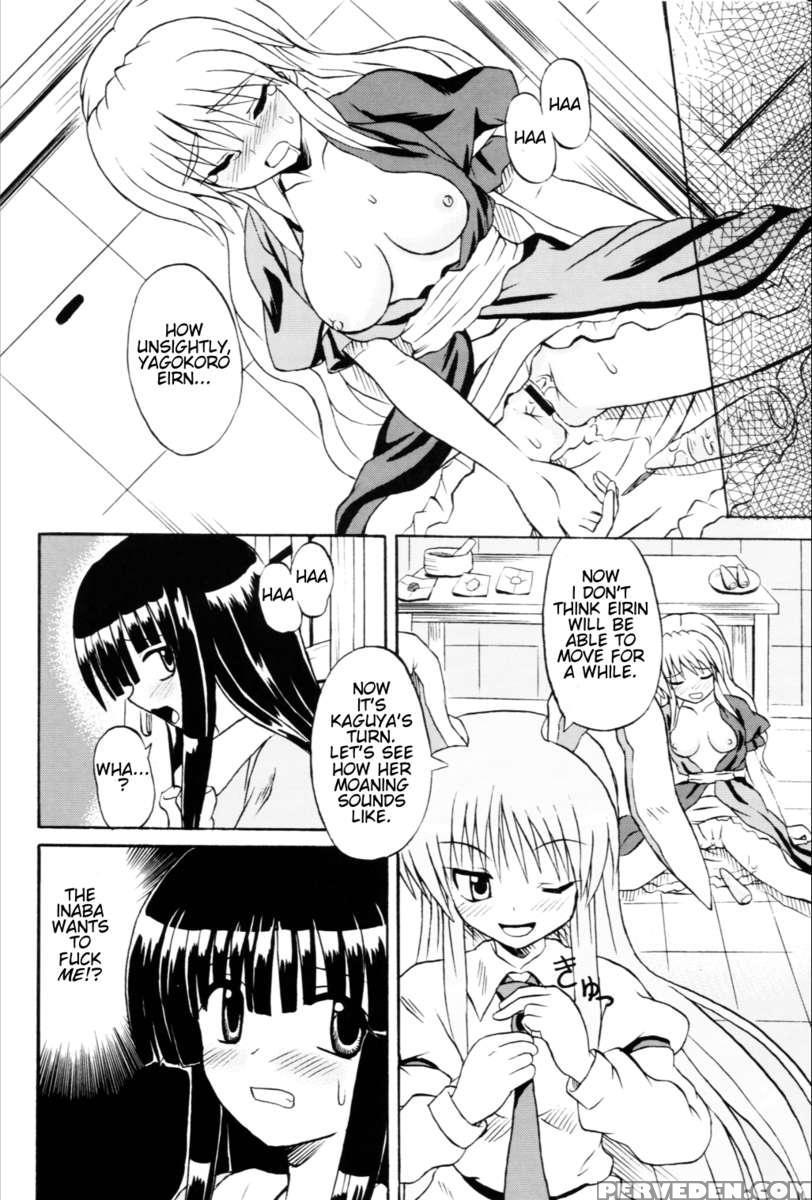 Touhou Youjo Ranbu 6 1