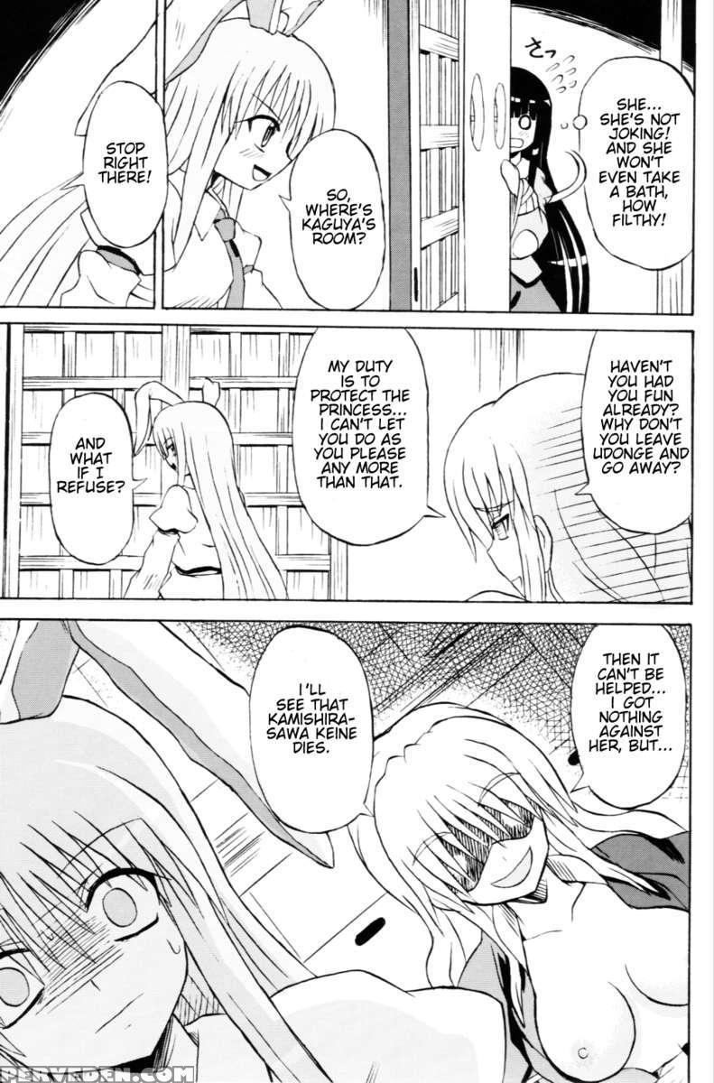 Touhou Youjo Ranbu 6 1