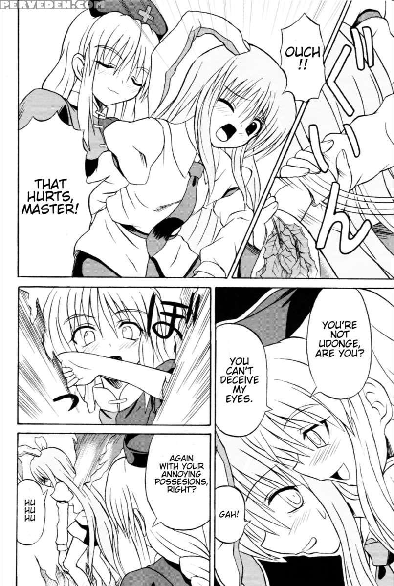 Touhou Youjo Ranbu 6 1