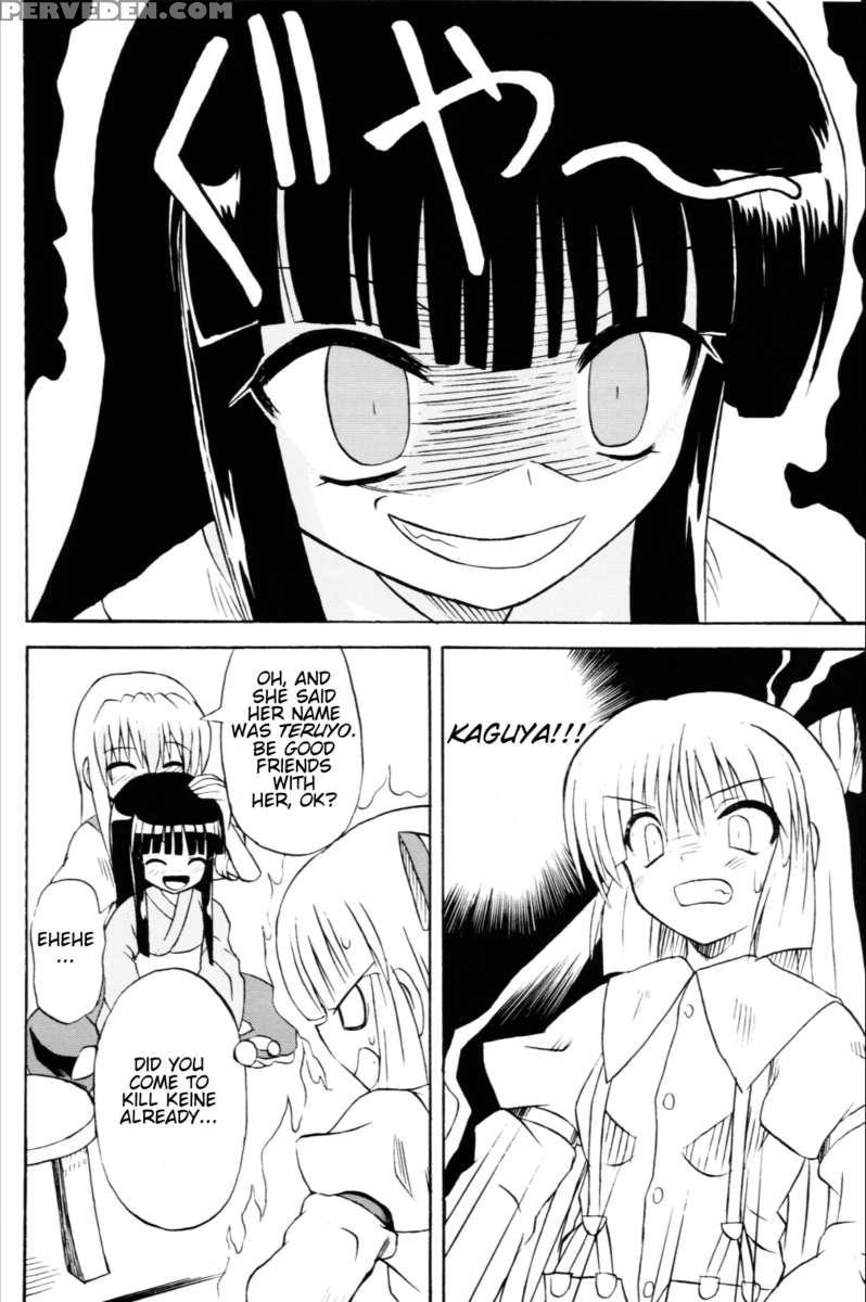 Touhou Youjo Ranbu 6 1