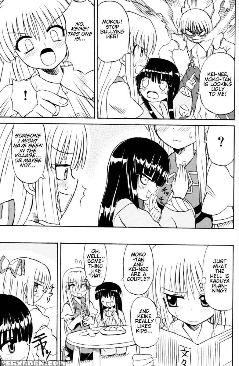 Touhou Youjo Ranbu 6 1