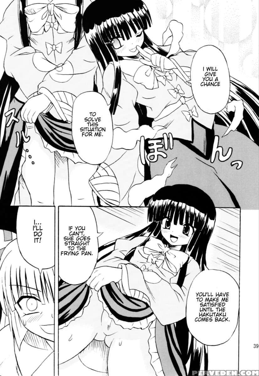 Touhou Youjo Ranbu 6 1