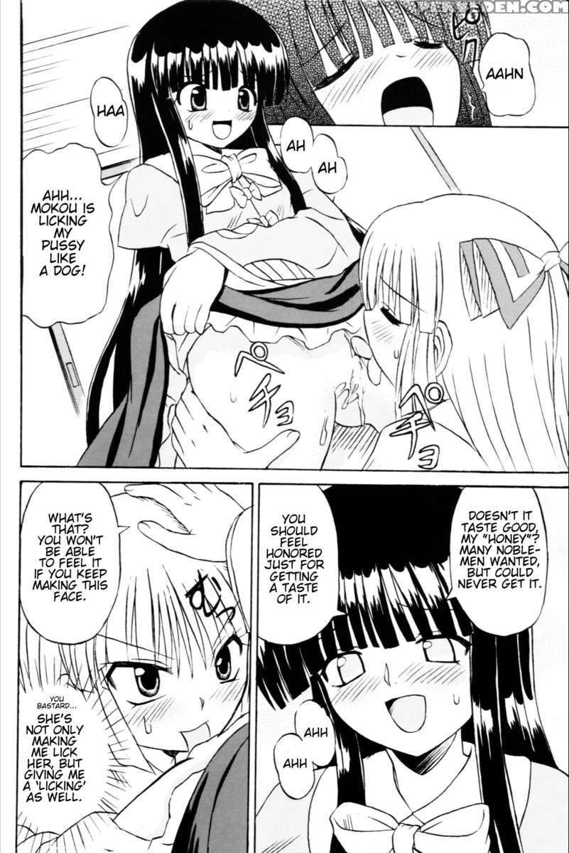 Touhou Youjo Ranbu 6 1