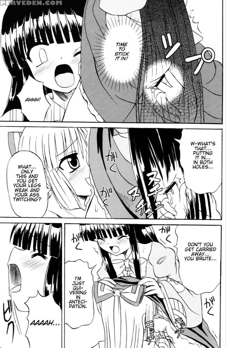 Touhou Youjo Ranbu 6 1