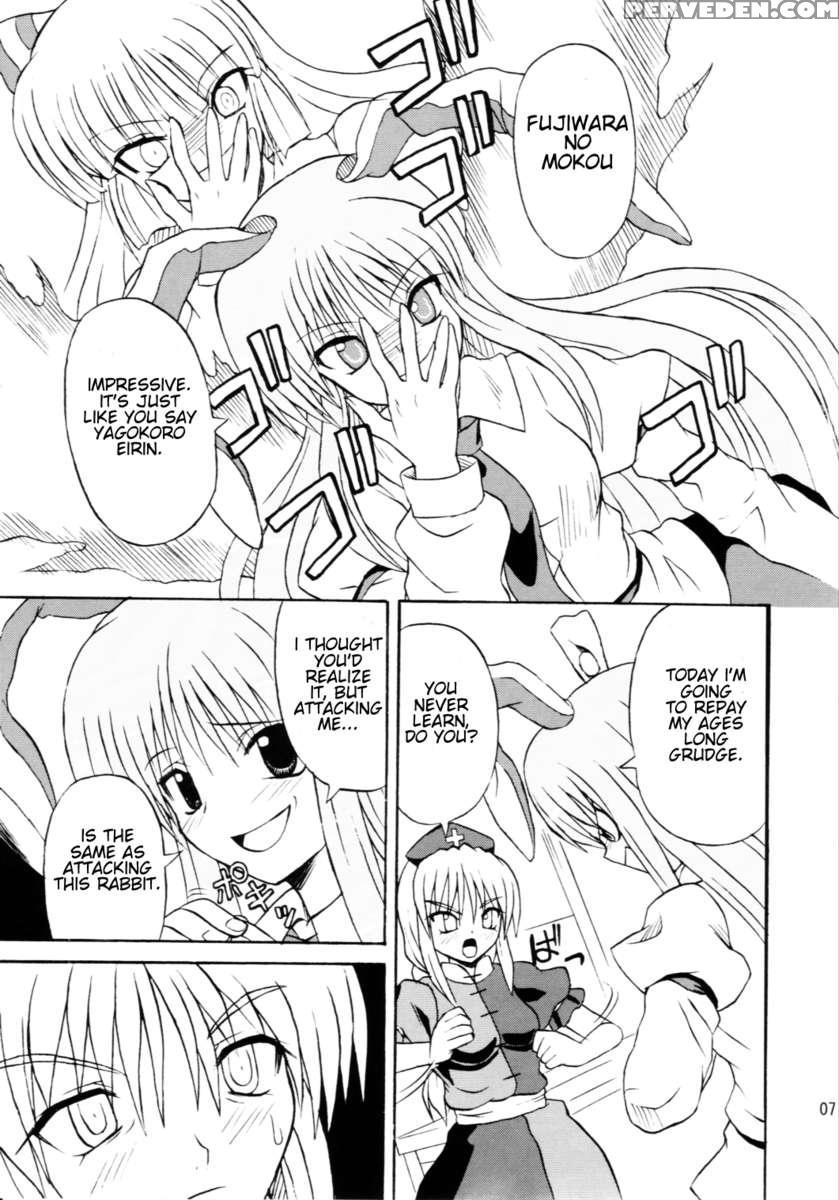 Touhou Youjo Ranbu 6 1