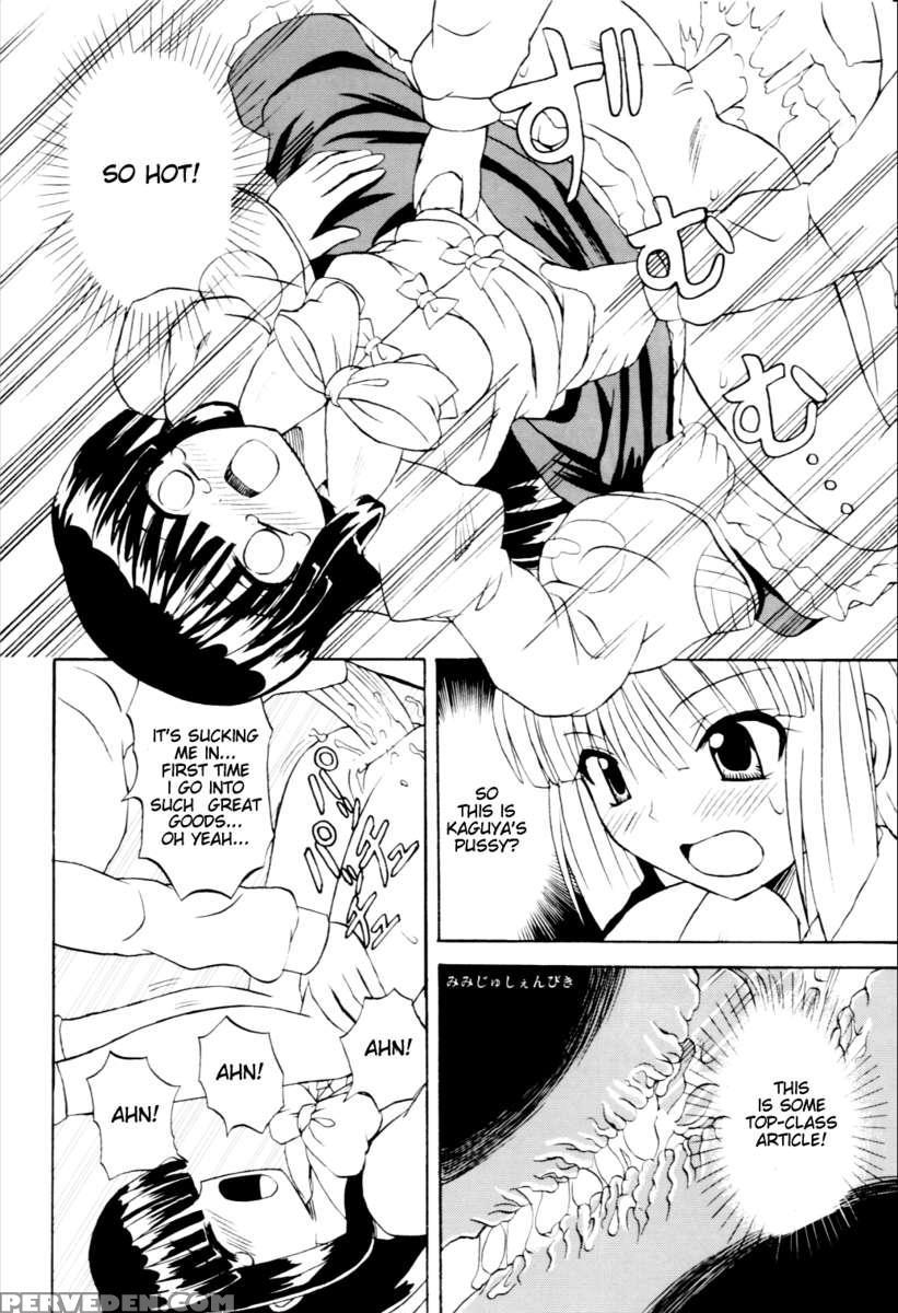 Touhou Youjo Ranbu 6 1