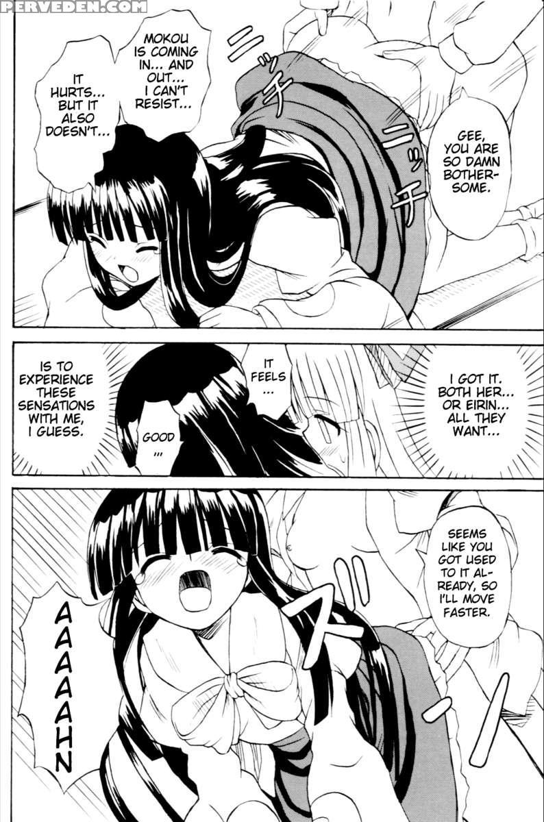 Touhou Youjo Ranbu 6 1
