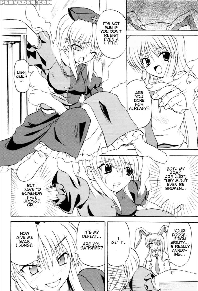 Touhou Youjo Ranbu 6 1