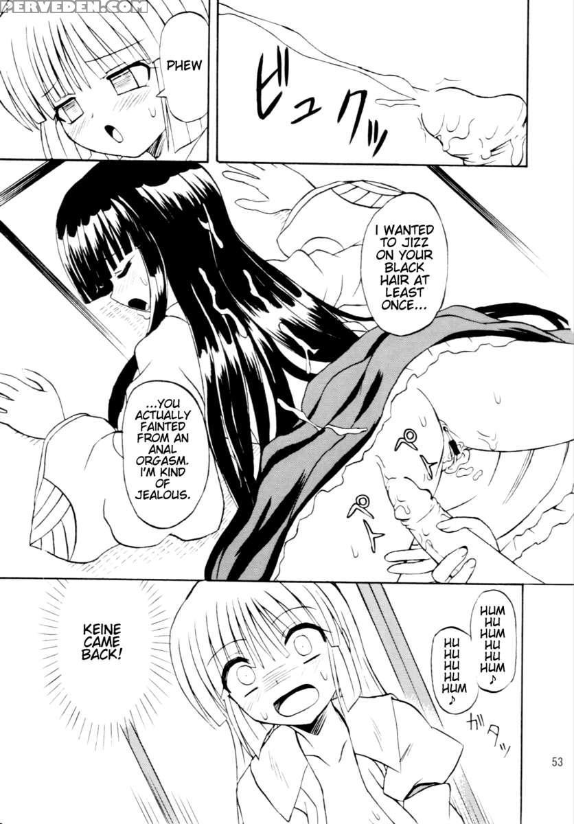 Touhou Youjo Ranbu 6 1