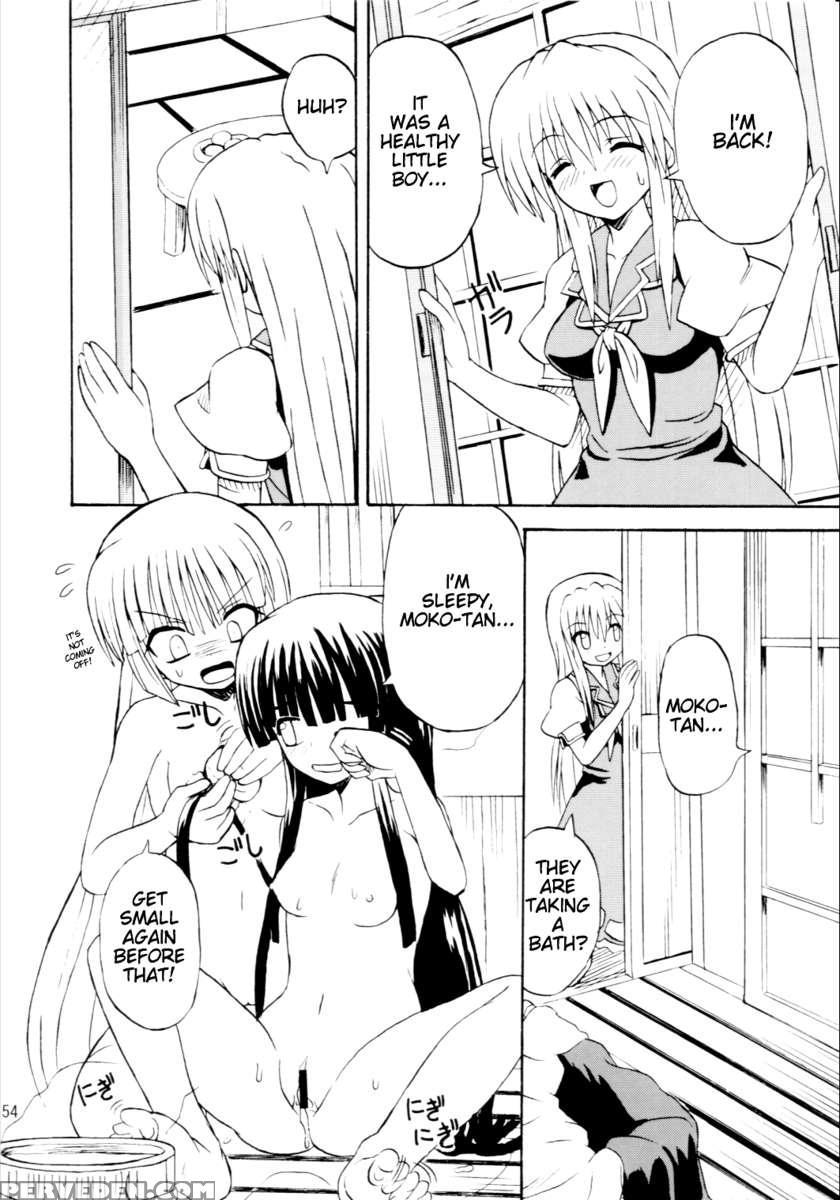 Touhou Youjo Ranbu 6 1