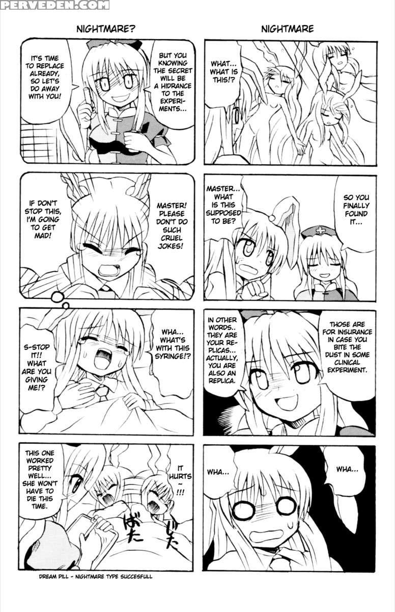 Touhou Youjo Ranbu 6 1
