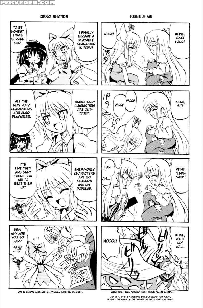 Touhou Youjo Ranbu 6 1