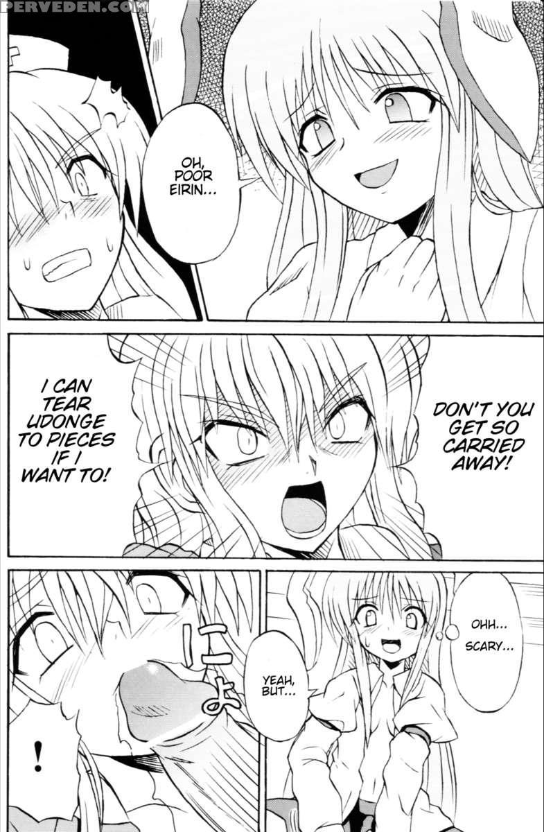 Touhou Youjo Ranbu 6 1