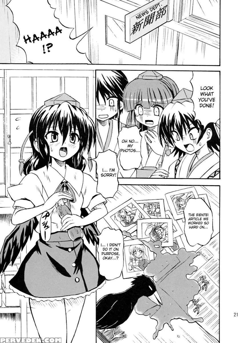 Touhou Youjo Ranbu 7 1