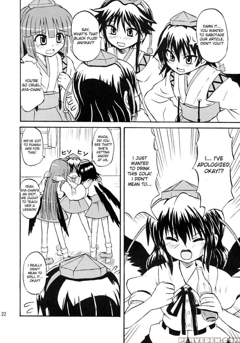 Touhou Youjo Ranbu 7 1