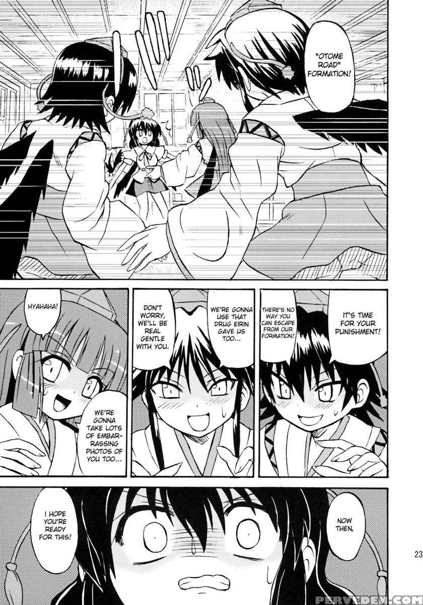 Touhou Youjo Ranbu 7 1