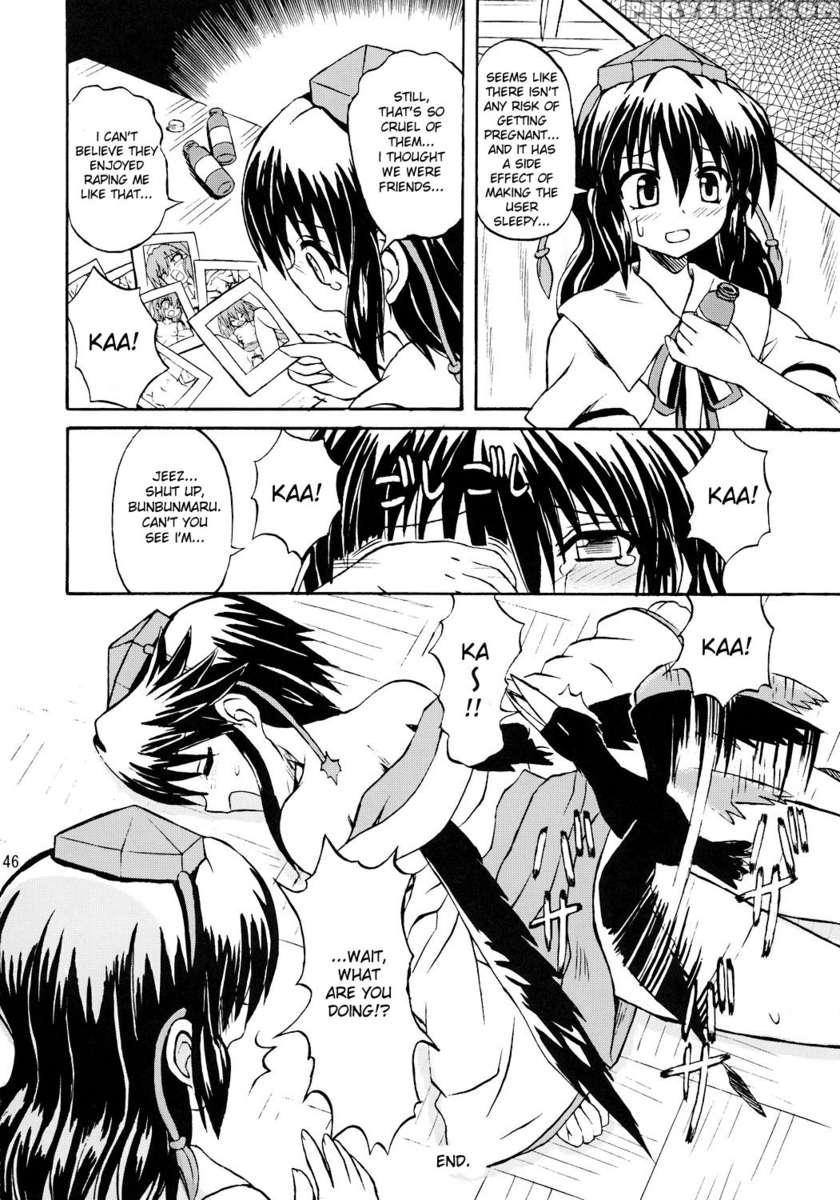 Touhou Youjo Ranbu 7 1