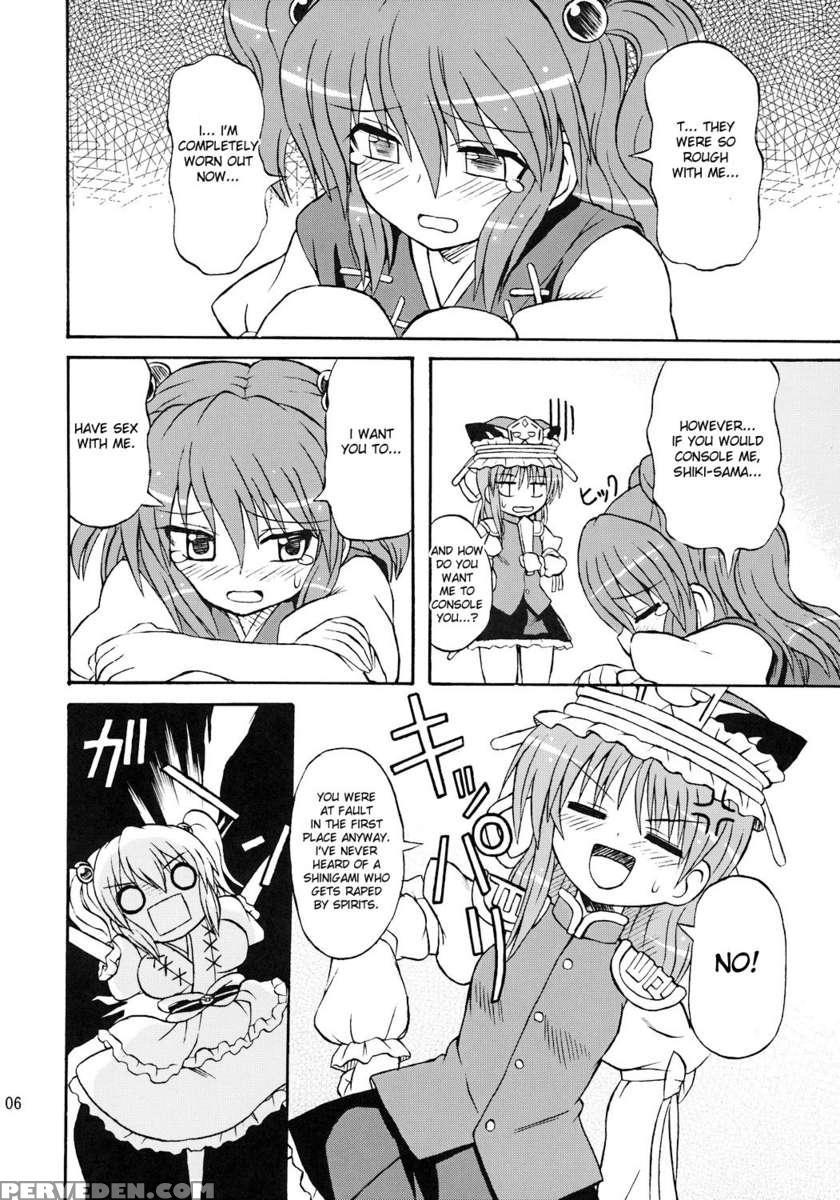 Touhou Youjo Ranbu 7 1