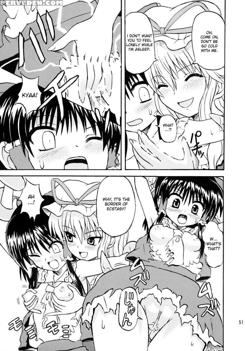 Touhou Youjo Ranbu 7 1
