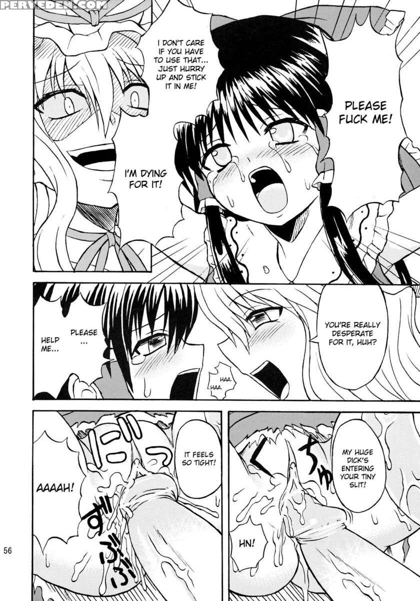 Touhou Youjo Ranbu 7 1
