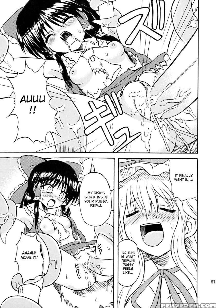 Touhou Youjo Ranbu 7 1