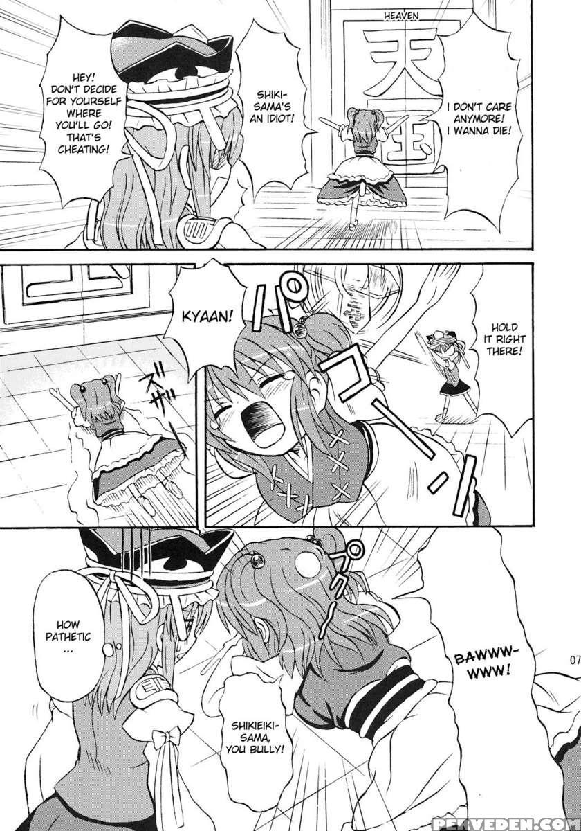 Touhou Youjo Ranbu 7 1