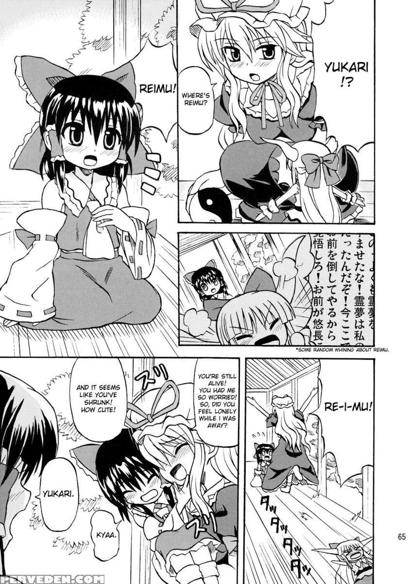 Touhou Youjo Ranbu 7 1