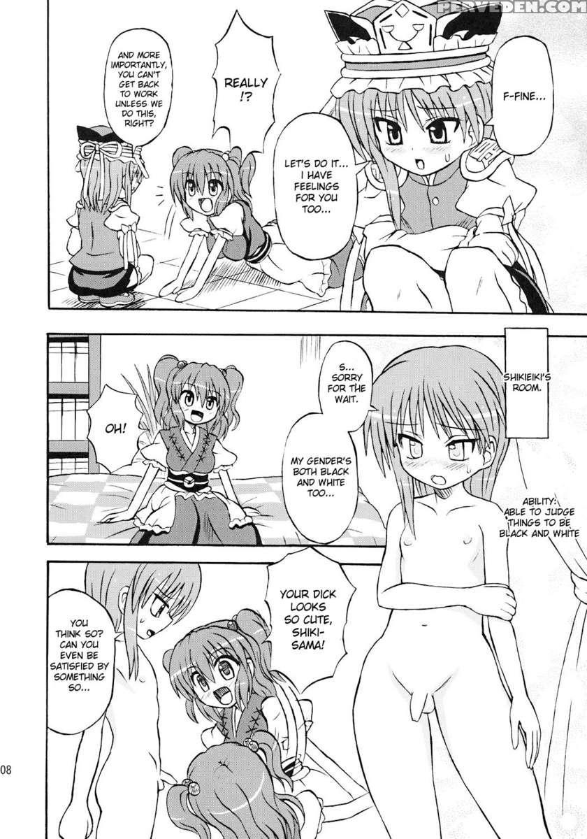 Touhou Youjo Ranbu 7 1