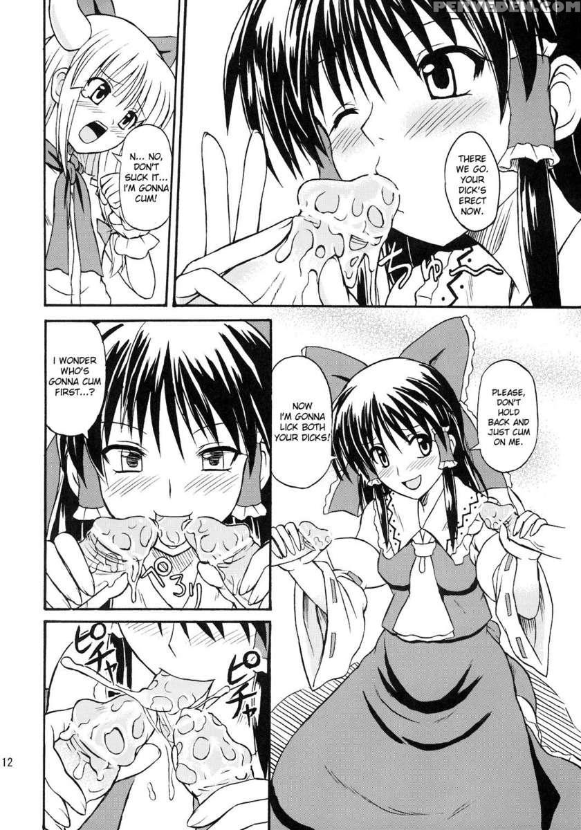 Touhou Youjo Ranbu 8 1