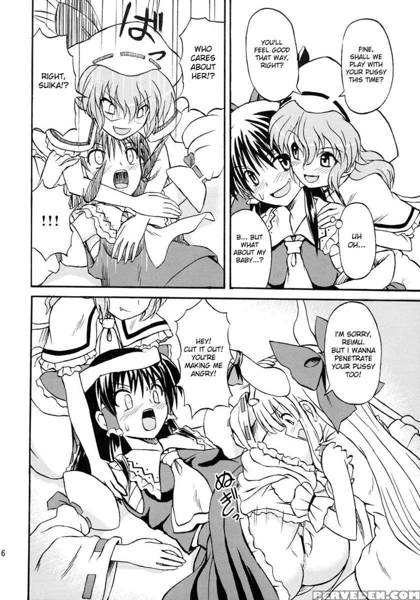 Touhou Youjo Ranbu 8 1